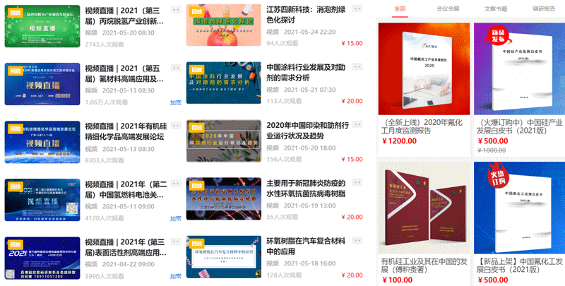 平台截图-4.png