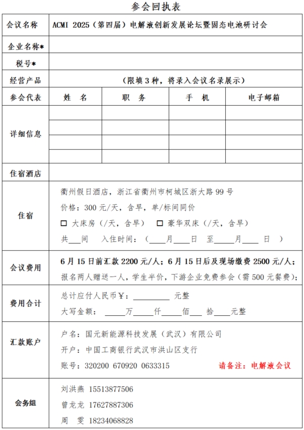 微信截图_20250610154257.png