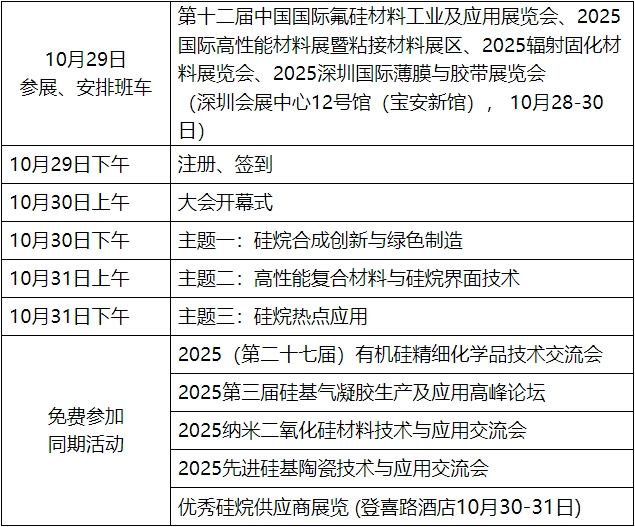 微信截图_20250707143744.png