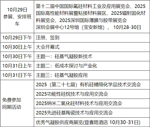微信截图_20250707145439.png