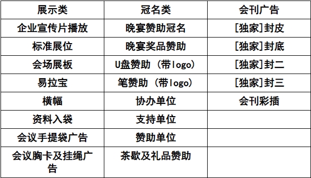 微信截图_20250707144503.png