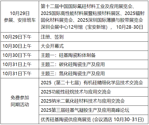 企业微信截图_20250814153200.png