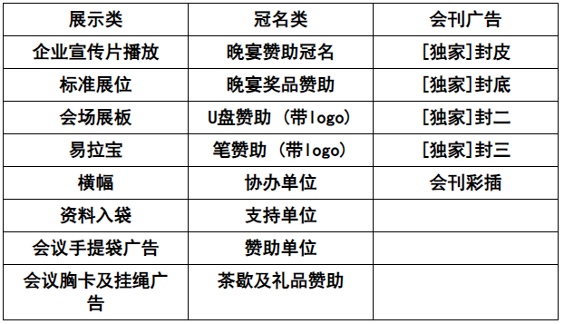 企业微信截图_20250814153332.png