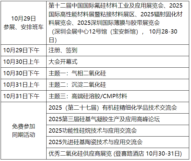 企业微信截图_20250814160028.png