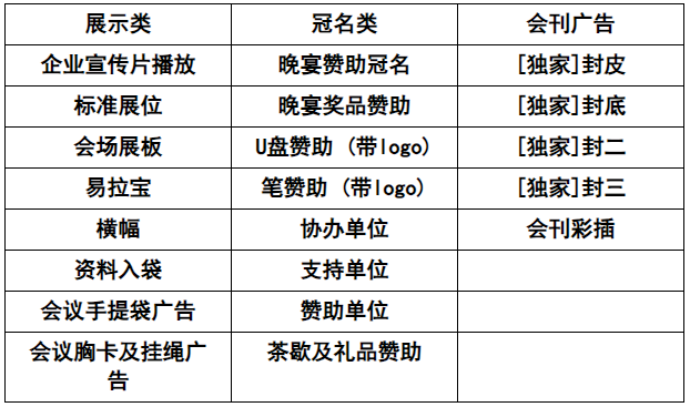 企业微信截图_20250814160257.png