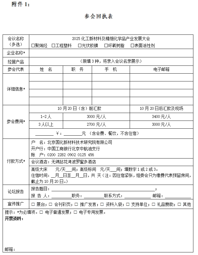 微信截图_20251102110355.png 微信截图_20251102110355.png